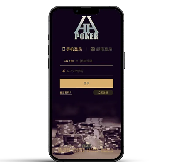 德扑圈poker下载网址